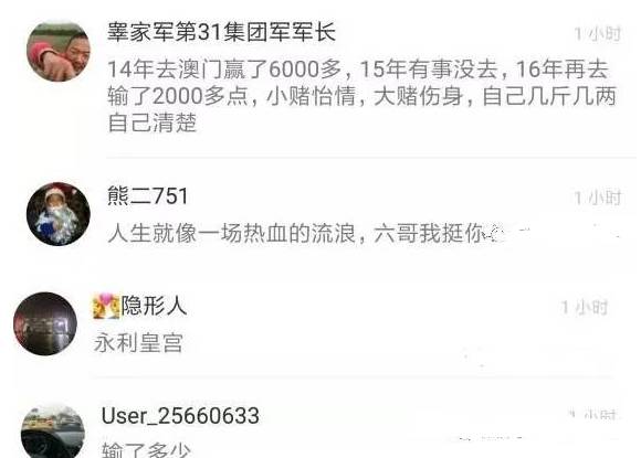 2024澳門開什么特馬,關(guān)于澳門彩票和賭博的真相與警示