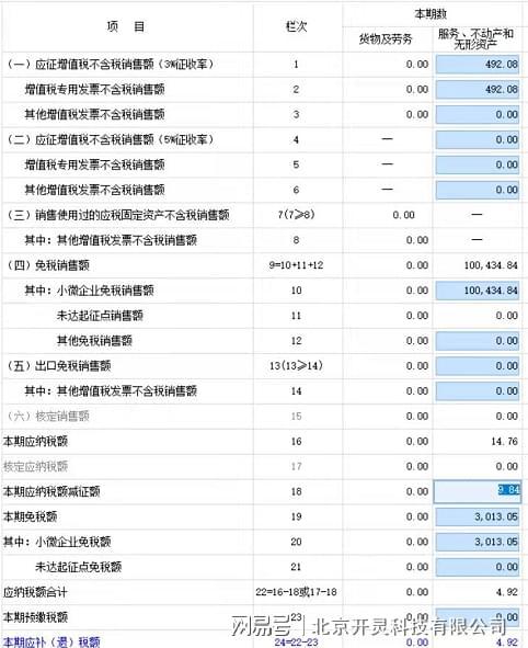 澳門六開獎結(jié)果2024開獎記錄查詢表,澳門六開獎結(jié)果2024開獎記錄查詢表，探索彩票背后的魅力與歷程