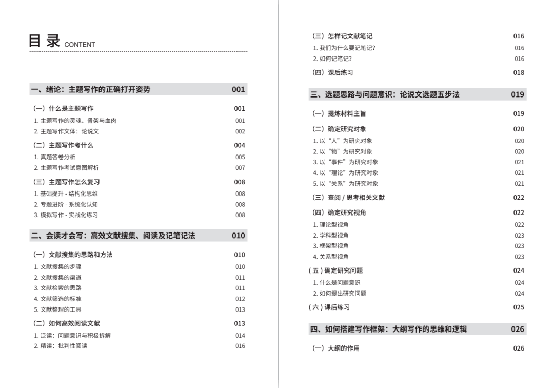 2024新澳正版資料最新更新,2024新澳正版資料最新更新詳解