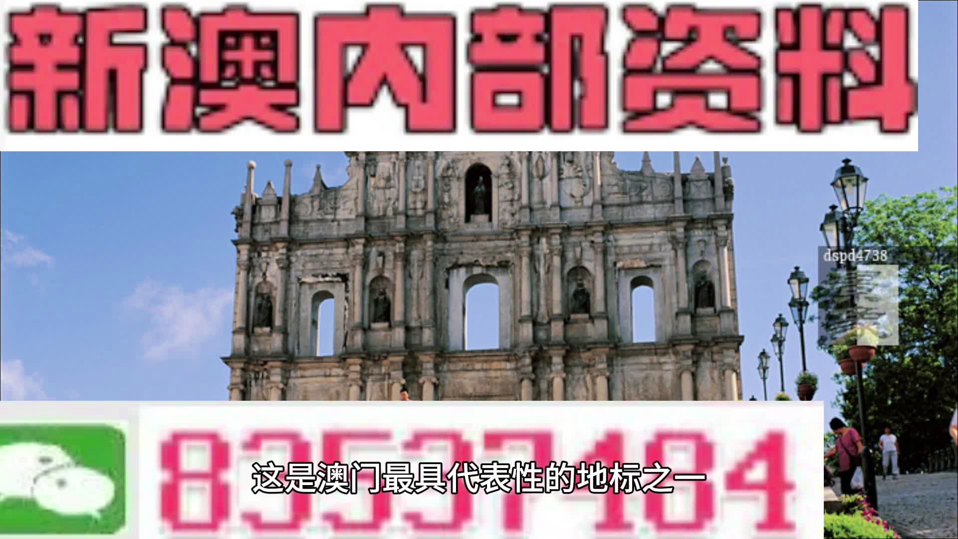 澳門最準(zhǔn)的資料免費(fèi)公開,澳門最準(zhǔn)的資料免費(fèi)公開，探索與揭秘