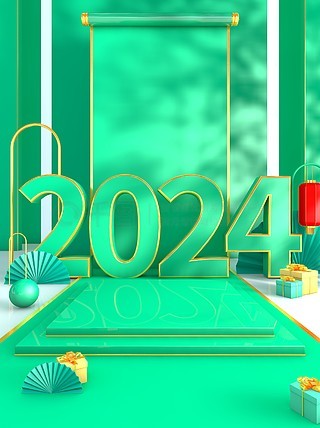 2024年新奧梅特免費資料大全,探索未來，2024年新奧梅特免費資料大全