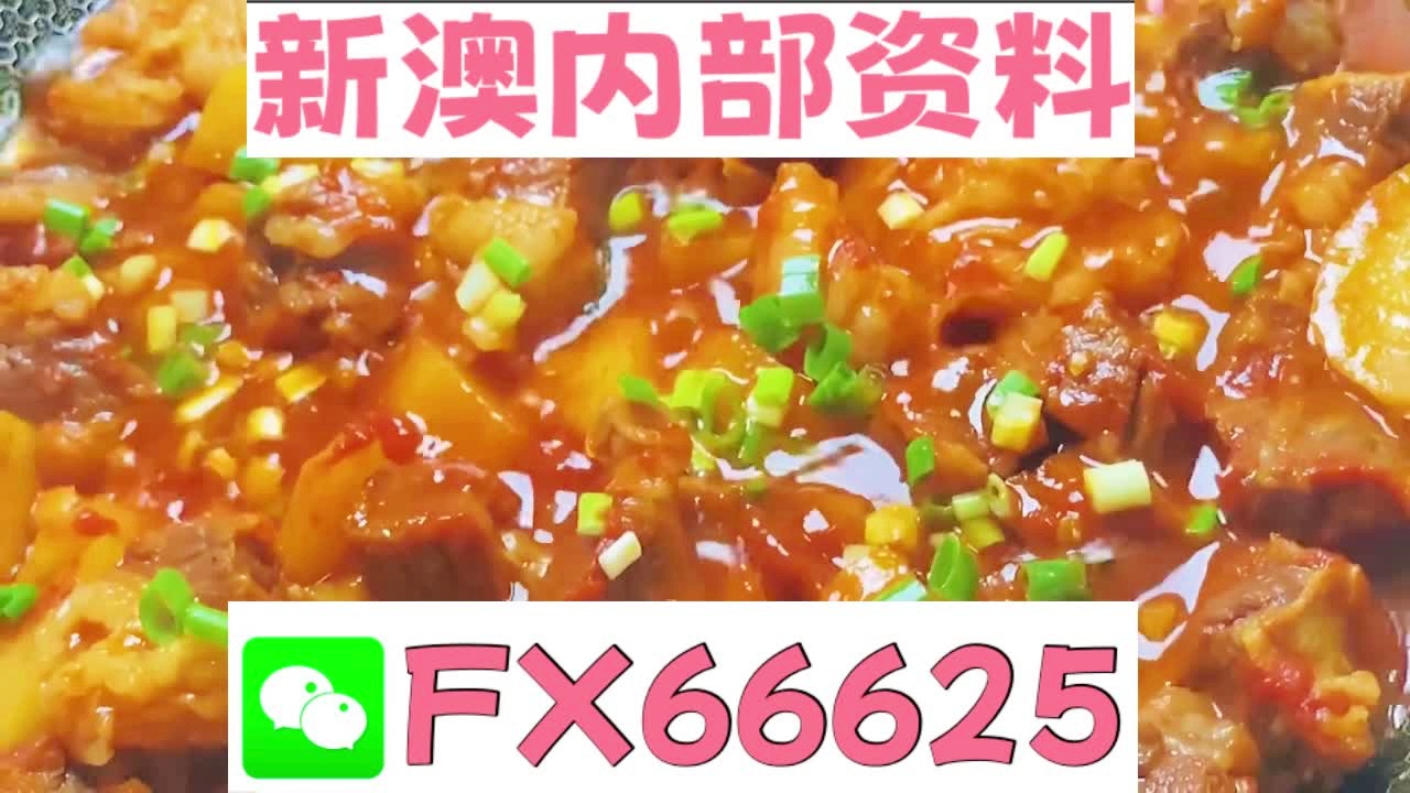 新澳天天開(kāi)獎(jiǎng)資料大全1038期,新澳天天開(kāi)獎(jiǎng)資料大全第1038期詳解