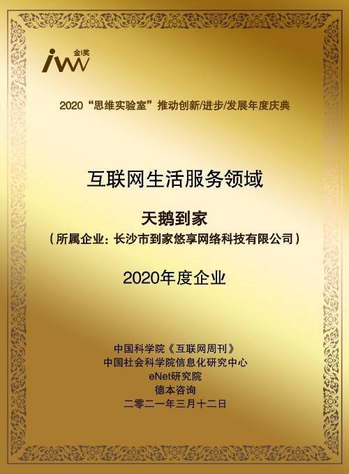 7777788888馬會傳真,探索數(shù)字世界中的神秘馬會傳真——7777788888的魅力與意義