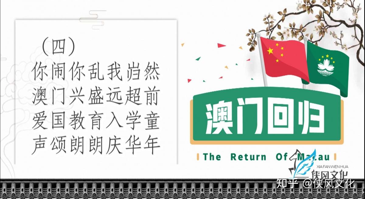 2024澳門天天開好彩大全回顧,澳門天天開好彩，回顧與展望2024年精彩瞬間