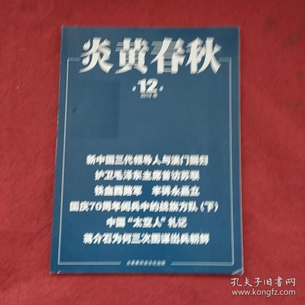 澳門三碼三期必中一期,澳門三碼三期必中一期——揭示虛假彩票背后的犯罪真相