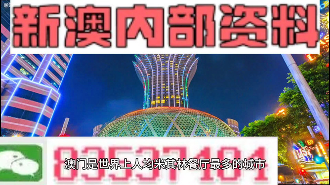 2024新澳最精準(zhǔn)資料222期,揭秘2024新澳最精準(zhǔn)資料第222期，深度分析與預(yù)測