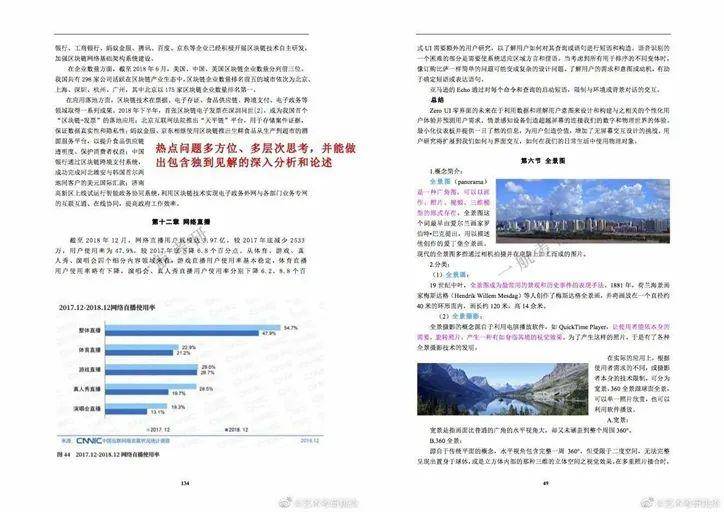 新澳資料免費(fèi),新澳資料免費(fèi)，探索與獲取知識(shí)的門(mén)戶