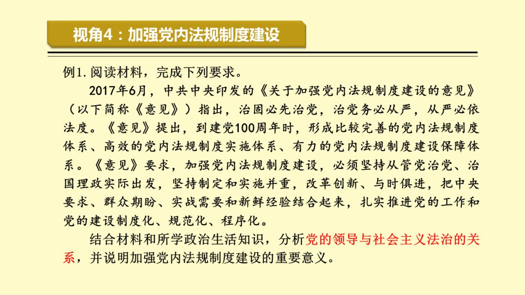 2024新奧正版資料最精準免費大全|凈化釋義解釋落實,探索未來，新奧正版資料的精準性與免費大全的凈化釋義——落實行動的力量