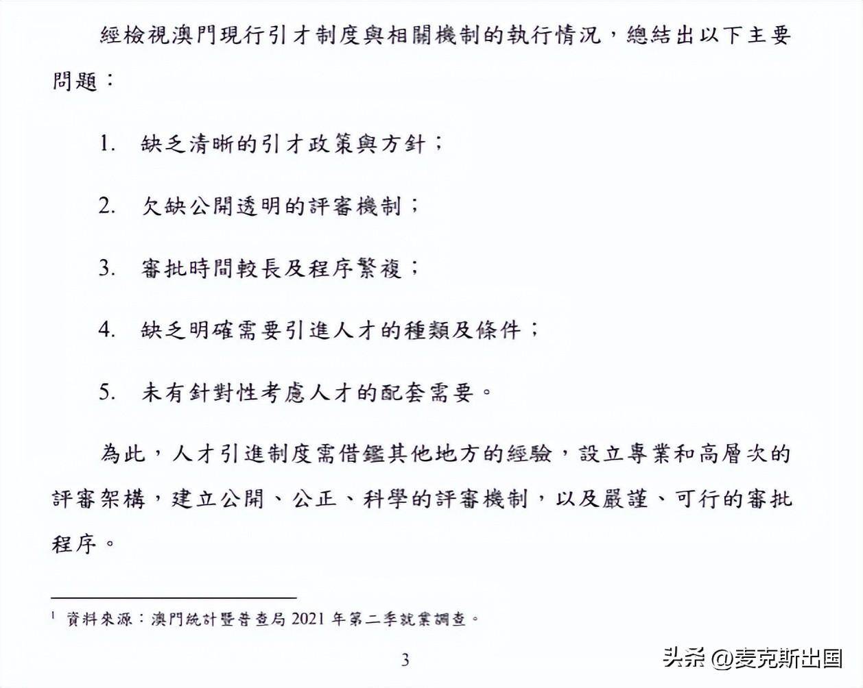 澳門三肖三淮100淮|真實釋義解釋落實,澳門三肖三淮與真實釋義解釋落實