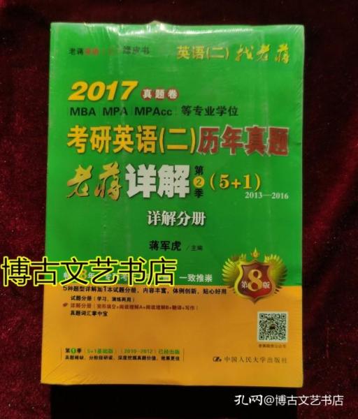 正版免費資料大全全年|以身釋義解釋落實,正版免費資料大全全年，以身釋義，深入落實的重要性與價值