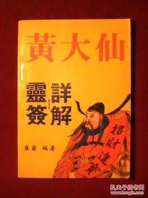 黃大仙免費資料大全最新|端莊釋義解釋落實,黃大仙免費資料大全最新與端莊釋義的深入解讀與落實