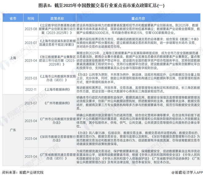 香港資料大全正版資料2024年免費(fèi)|以情釋義解釋落實(shí),香港資料大全正版資料2024年免費(fèi)，以情釋義，深化理解與落實(shí)