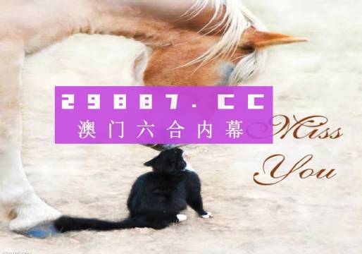 澳門4949開獎(jiǎng)現(xiàn)場直播 開|未來釋義解釋落實(shí),澳門4949開獎(jiǎng)現(xiàn)場直播，未來的釋義與落實(shí)