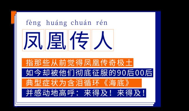 4949澳門精準(zhǔn)免費(fèi)大全鳳凰網(wǎng)9626|科技釋義解釋落實(shí),科技釋義解釋落實(shí)，澳門精準(zhǔn)免費(fèi)大全鳳凰網(wǎng)與數(shù)字時(shí)代的融合