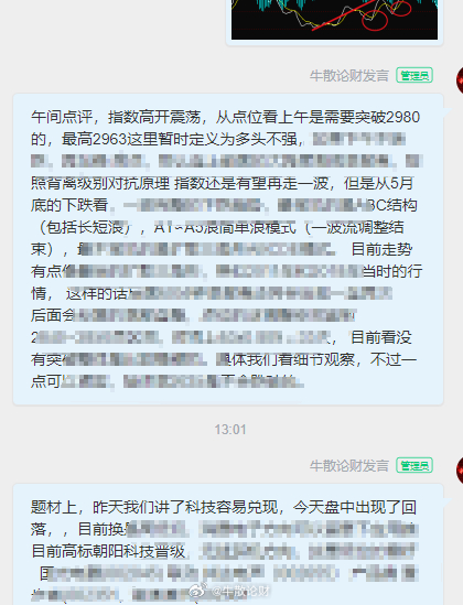 555525王中王心水高手|堅決釋義解釋落實,探索王中王心水高手，555525背后的堅決釋義與落實之道