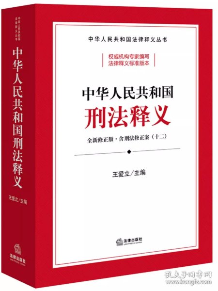 2024年正版資料免費大全功能介紹|鞏固釋義解釋落實,關(guān)于正版資料免費大全功能介紹與鞏固釋義解釋落實的文章