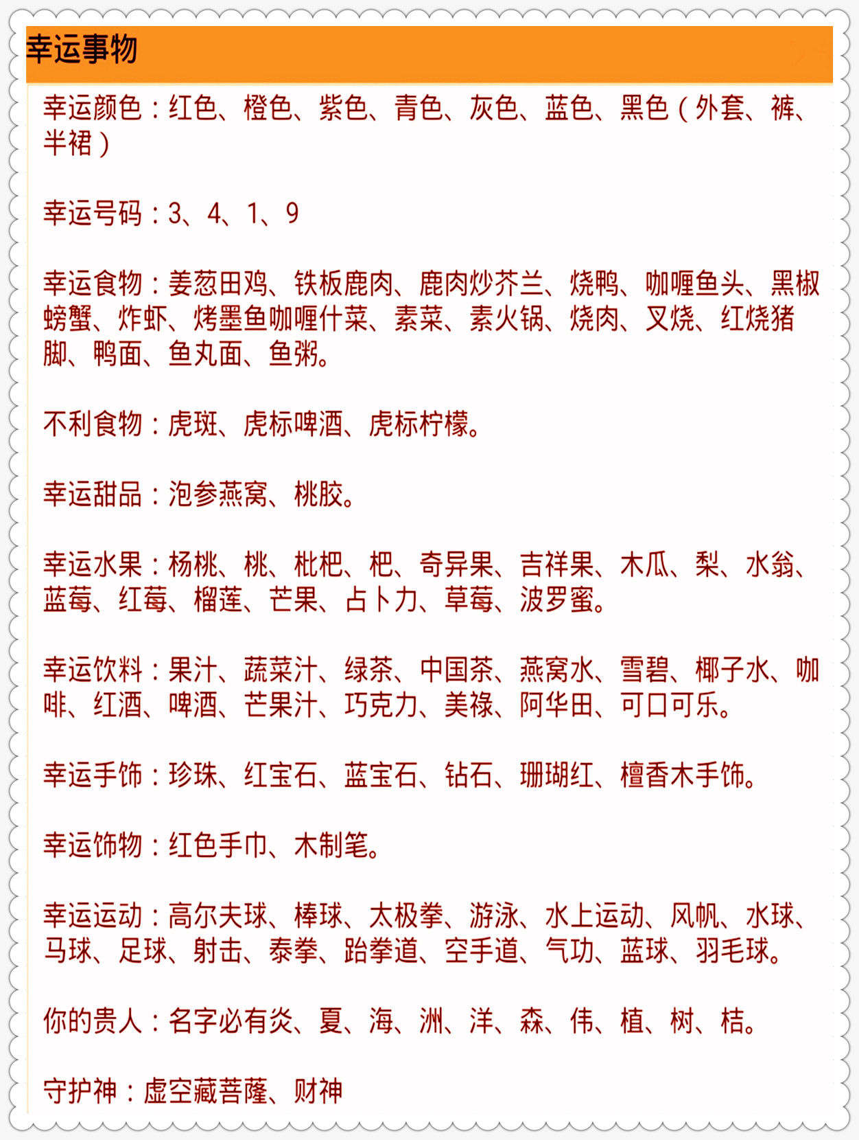 2024澳門今天晚上開什么生肖啊|干預(yù)釋義解釋落實,澳門生肖預(yù)測與干預(yù)釋義的正確理解