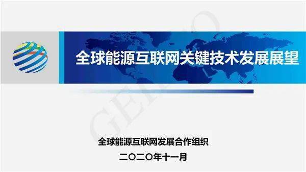 2024新澳彩免費(fèi)資料|提升釋義解釋落實(shí),探索新澳彩世界，免費(fèi)資料與釋義解釋的落實(shí)之旅