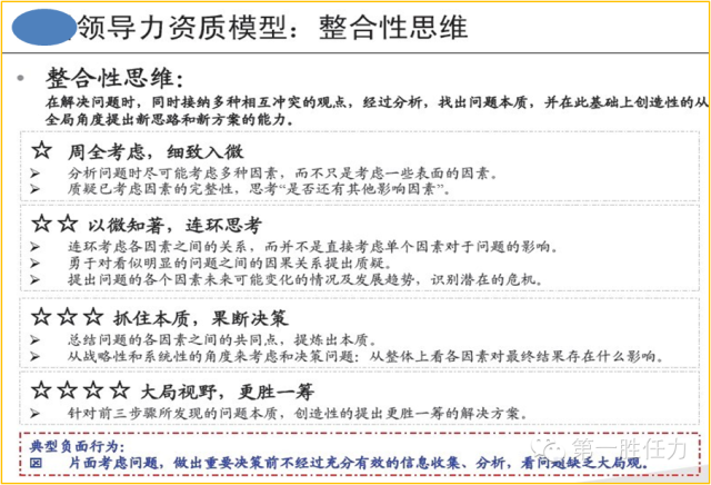 2024今晚四不像圖2024|確立釋義解釋落實,探索未知領(lǐng)域，對今晚四不像圖的解讀與釋義落實