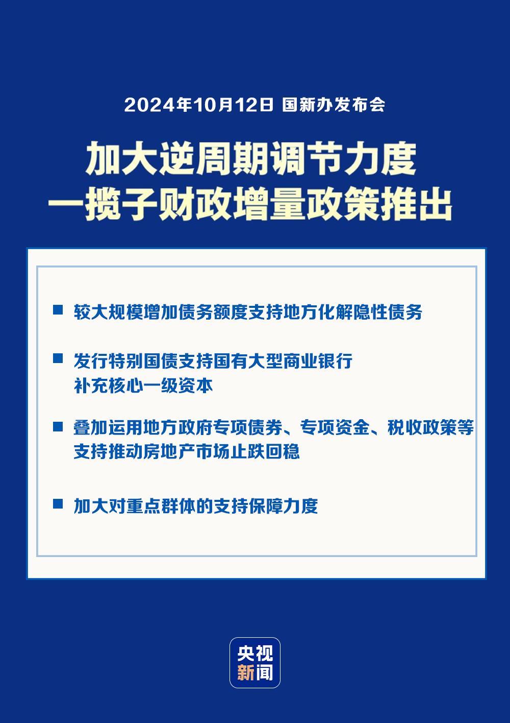 新港澳門免費(fèi)資料長(zhǎng)期公開|權(quán)力釋義解釋落實(shí),新港澳門免費(fèi)資料長(zhǎng)期公開與權(quán)力釋義解釋落實(shí)