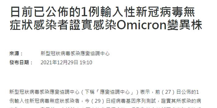 2024年奧門免費(fèi)資料最準(zhǔn)確|實施釋義解釋落實,解析澳門免費(fèi)資料最準(zhǔn)確，實施釋義與落實策略