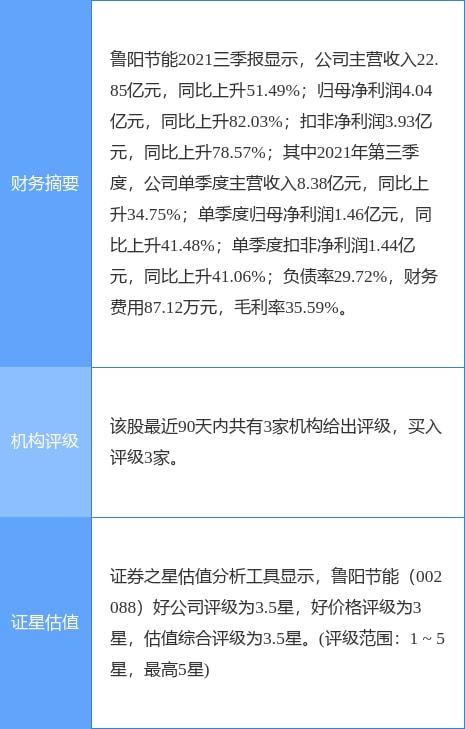 新奧彩資料長期免費(fèi)公開|產(chǎn)能釋義解釋落實(shí),新奧彩資料長期免費(fèi)公開，產(chǎn)能釋義解釋落實(shí)的重要性