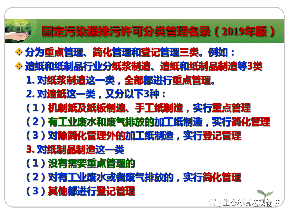 澳門最精準正最精準龍門蠶|惠顧釋義解釋落實,澳門最精準正最精準龍門蠶，釋義解釋與落實行動的重要性