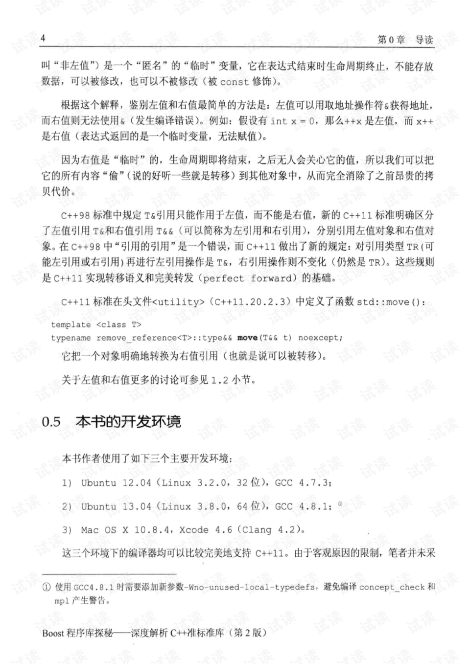 澳門一碼一碼100準確開獎結果|嚴實釋義解釋落實,澳門一碼一碼100準確開獎結果與嚴實釋義解釋落實