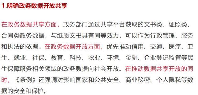 澳門一碼一肖一待一中四不像亡|智謀釋義解釋落實(shí),澳門一碼一肖一待一中四不像亡，智謀釋義、解釋與落實(shí)