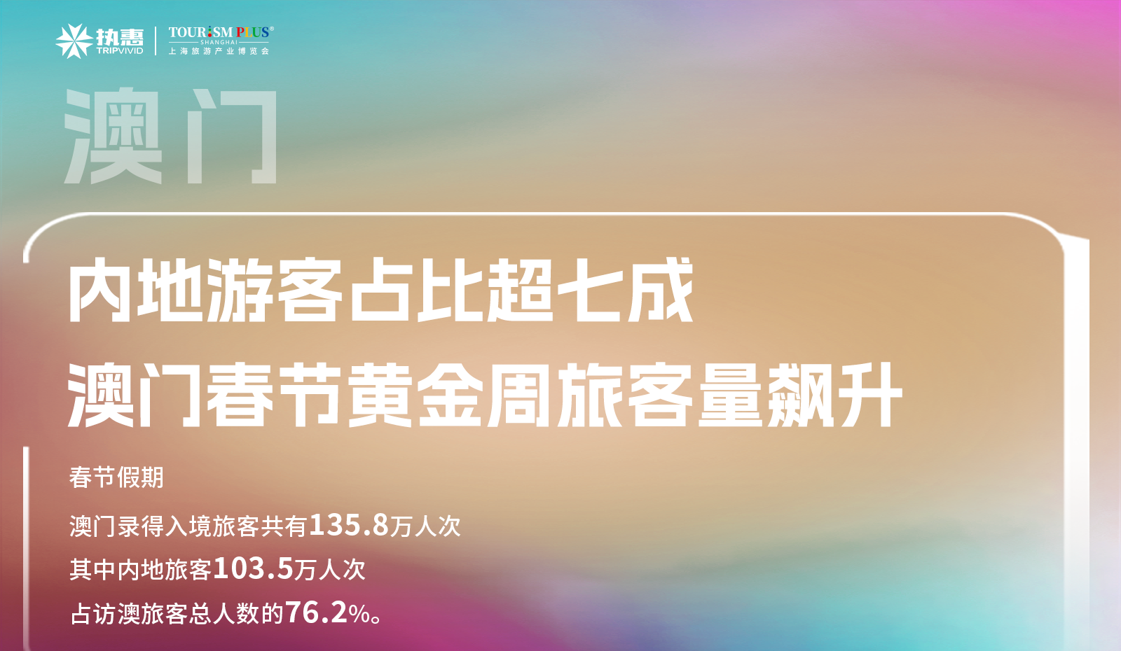 2024澳門天天開好彩大全免費|消費釋義解釋落實,澳門天天開好彩與消費釋義解釋落實，共創(chuàng)繁榮的新時代篇章