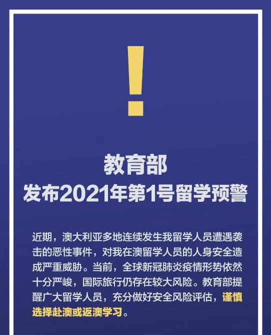 2024新澳今晚資料雞號幾號|飛速釋義解釋落實,解析新澳今晚資料雞號與飛速釋義落實的關鍵要素