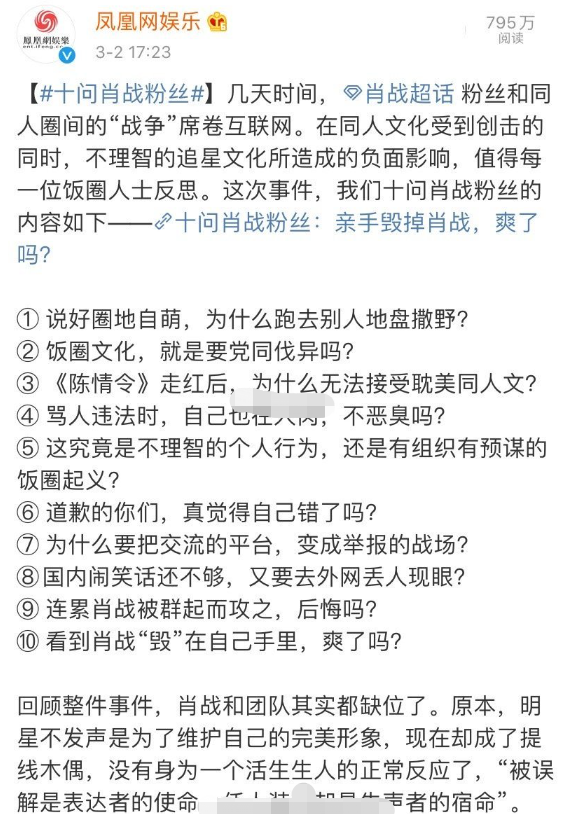 最準(zhǔn)一碼一肖100%鳳凰網(wǎng)|絕招釋義解釋落實,揭秘最準(zhǔn)一碼一肖，鳳凰網(wǎng)絕招釋義與落實之道