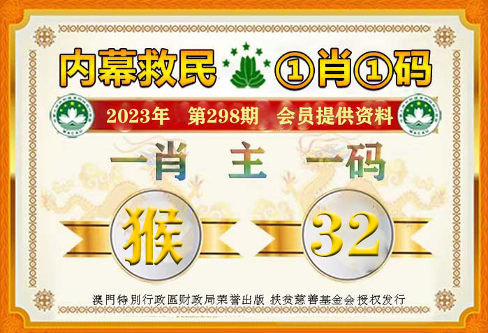 澳門一肖一碼100%期期精準(zhǔn)/98期|清新釋義解釋落實(shí),澳門一肖一碼，精準(zhǔn)預(yù)測(cè)與清新釋義的落實(shí)