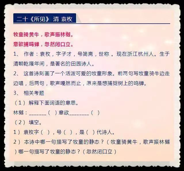 澳門(mén)一肖一100精總料|公關(guān)釋義解釋落實(shí),澳門(mén)一肖一100精總料與公關(guān)釋義解釋落實(shí)