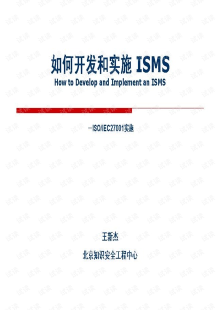 2024新奧正版資料免費(fèi)|續(xù)執(zhí)釋義解釋落實(shí),揭秘2024新奧正版資料免費(fèi)與續(xù)執(zhí)釋義解釋落實(shí)的奧秘