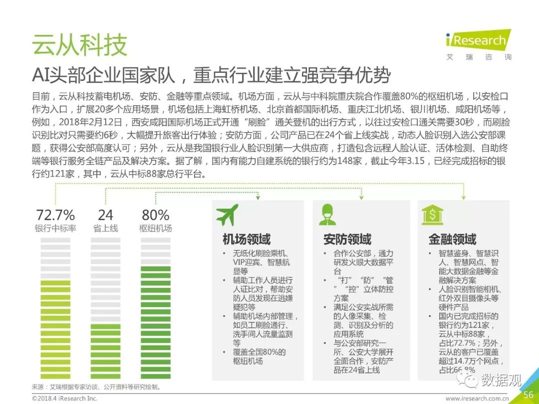 2024年管家婆一獎一特一中|淺出釋義解釋落實,關于2024年管家婆一獎一特一中的深入解讀與釋義解釋落實