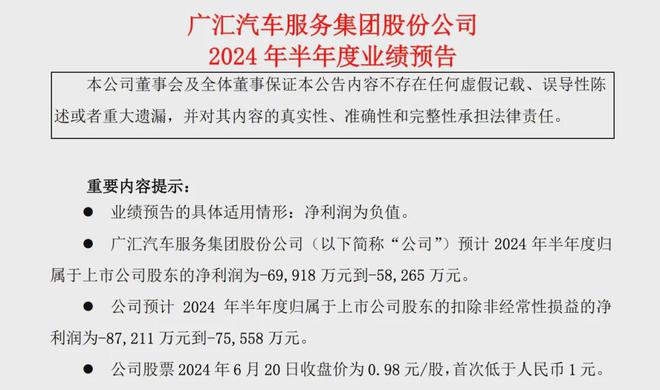 2024新澳門今晚開特馬直播|措施釋義解釋落實(shí),新澳門今晚開特馬直播，措施釋義解釋落實(shí)的全方位解讀