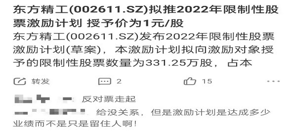 2024年天天彩免費(fèi)資料|鏈合釋義解釋落實(shí),關(guān)于鏈合釋義解釋落實(shí)與天天彩免費(fèi)資料的探討