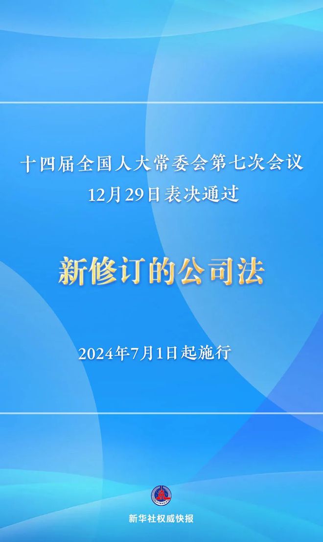 2024澳門免費最精準龍門|修正釋義解釋落實,澳門免費最精準龍門釋義解釋落實展望