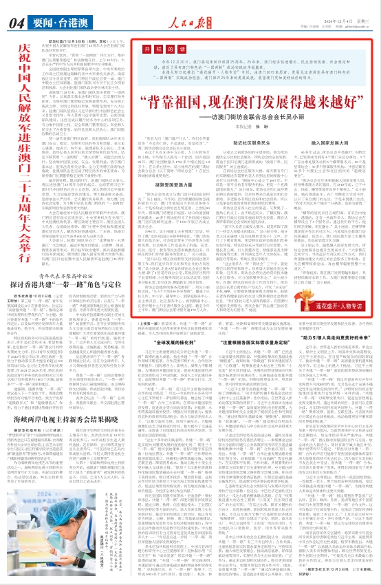 2024新澳門今晚開獎號碼和香港|投放釋義解釋落實,探索未來幸運(yùn)之門，新澳門今晚開獎號碼與香港投放釋義的落實分析