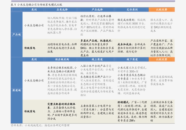 2025新奧歷史開獎(jiǎng)記錄香港|滿載釋義解釋落實(shí),探索新奧歷史，香港2025年開獎(jiǎng)記錄與滿載釋義的落實(shí)之旅