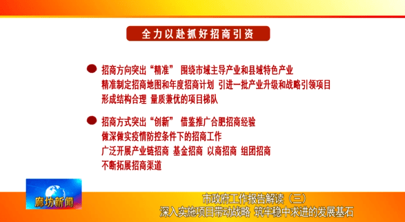 2025新奧天天免費資料53期|明確釋義解釋落實,關(guān)于新奧天天免費資料的深度解讀與落實策略 —— 以第53期為例