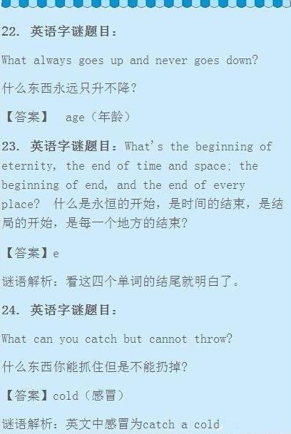 澳門資料大全正版資料2025年免費腦筋急轉彎|學問釋義解釋落實,澳門資料大全正版資料與學問釋義解釋落實——腦筋急轉彎的魅力與學術價值