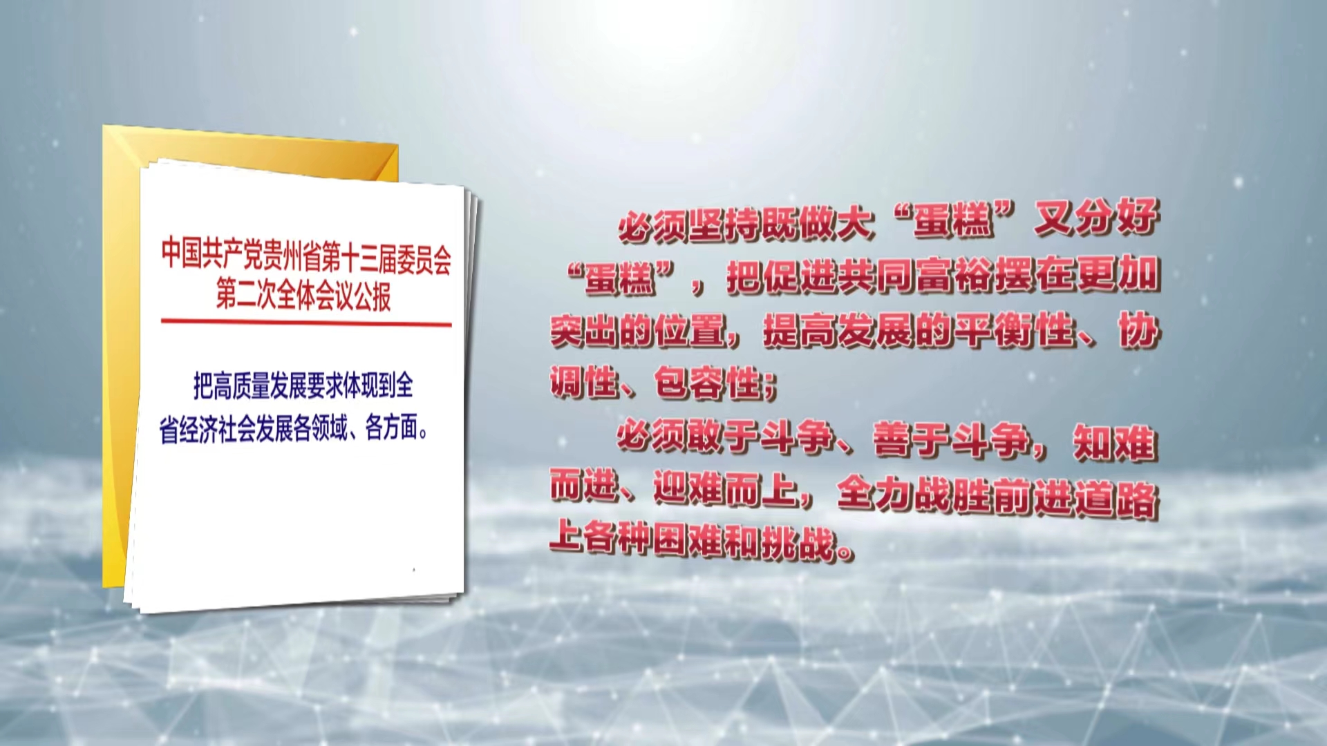 最準一肖100%最準的資料|權(quán)計釋義解釋落實,揭秘最準一肖，深度解析權(quán)計釋義與資料落實之道