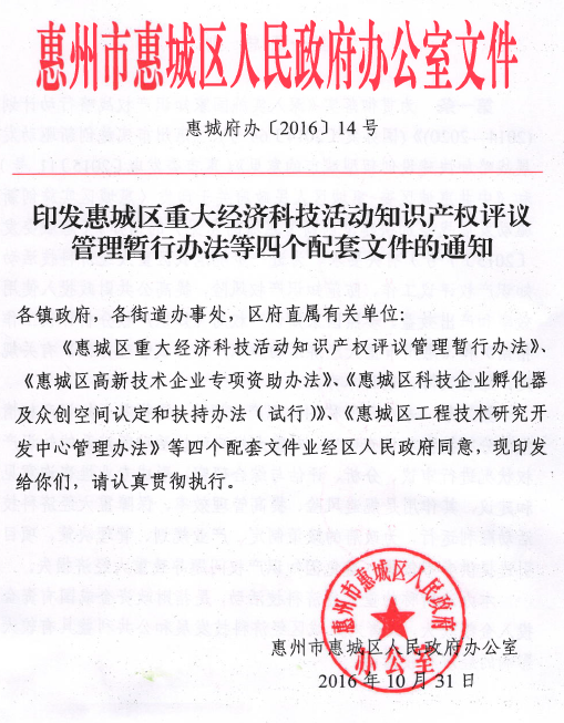 新澳最新開門獎歷史記錄巖土科技|評議釋義解釋落實,新澳最新開門獎歷史記錄與巖土科技，釋義解釋與落實評議