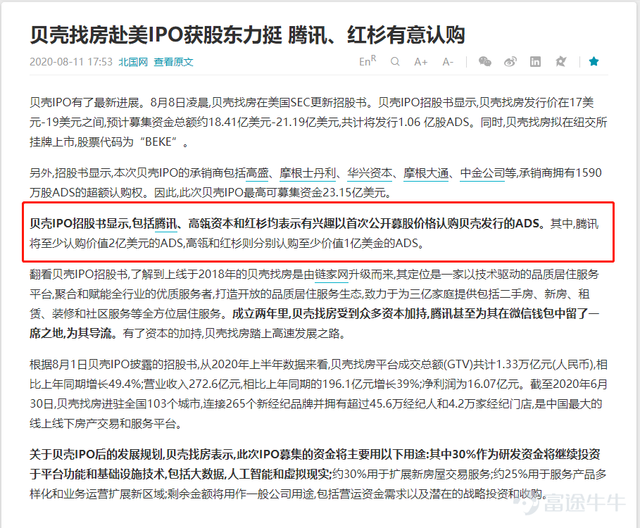 新澳天天開獎資料大全103期|提升釋義解釋落實,新澳天天開獎資料大全第103期，提升釋義解釋落實的重要性與實踐