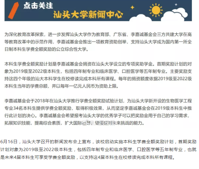 新奧門免費資料大全正版閱讀|敏捷釋義解釋落實,新澳門免費資料大全正版閱讀，敏捷釋義與落實之道