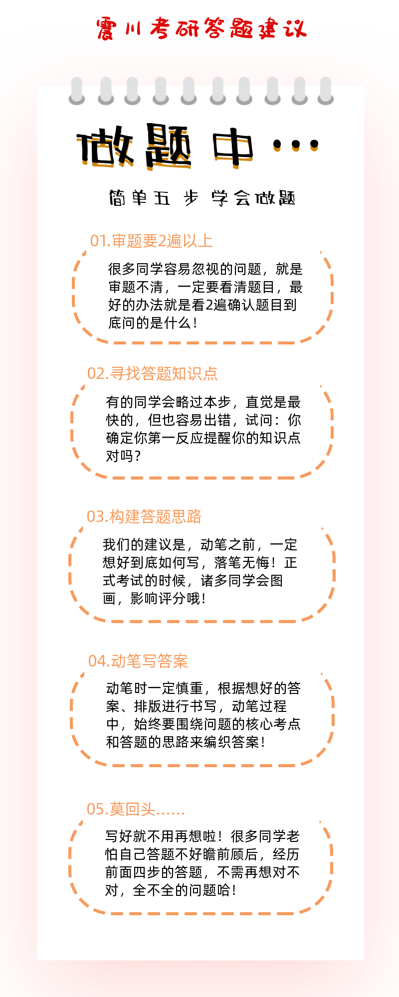 王中王王中王免費資料一|道地釋義解釋落實,王中王，道地釋義、資料分享與落實行動