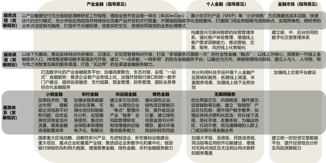 2025新澳門(mén)歷史開(kāi)獎(jiǎng)記錄查詢結(jié)果|接連釋義解釋落實(shí),澳門(mén)新歷史開(kāi)獎(jiǎng)記錄查詢結(jié)果，接連釋義解釋與落實(shí)行動(dòng)