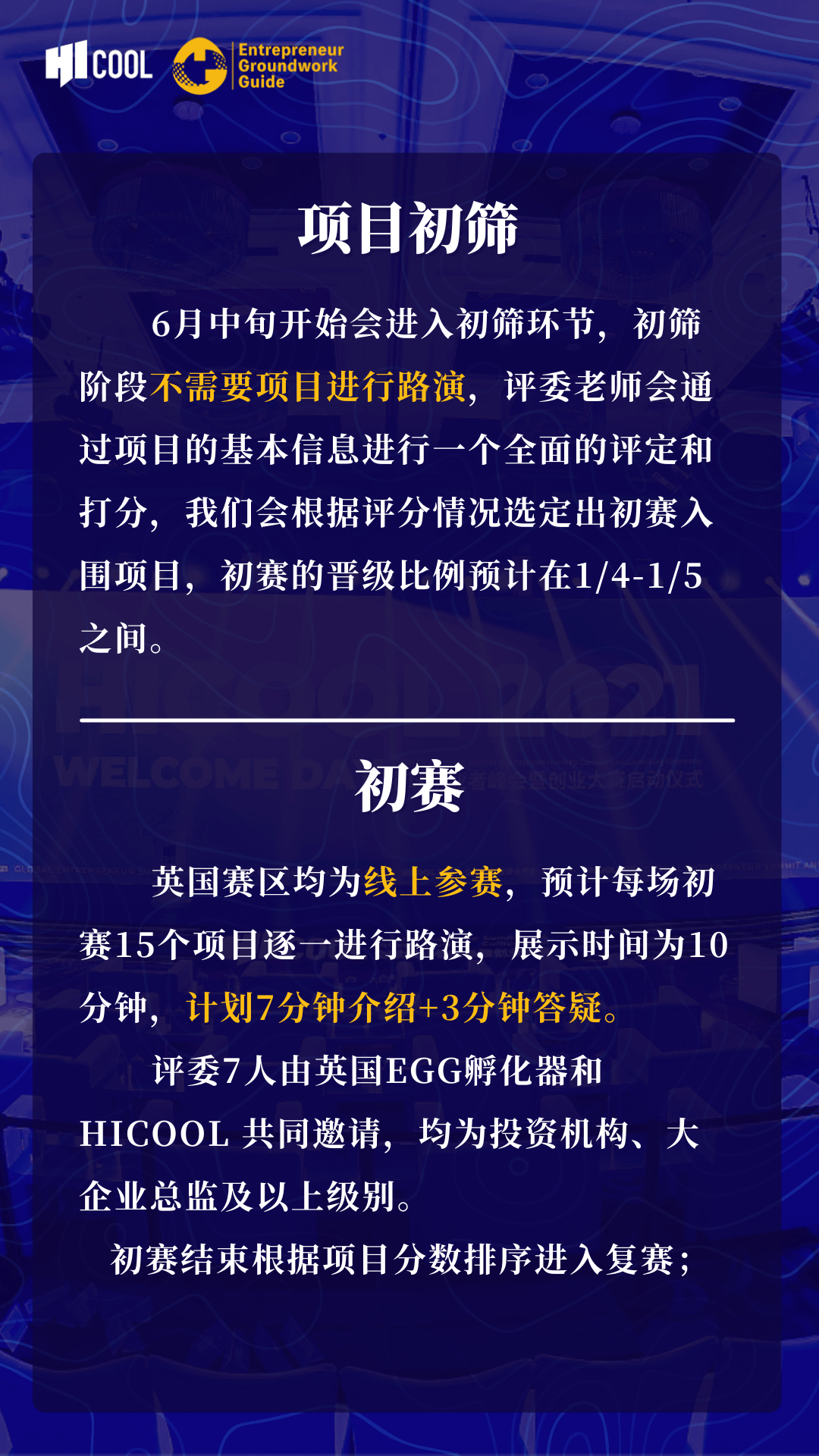 澳門天天期期精準(zhǔn)最快直播|接任釋義解釋落實(shí),澳門天天期期精準(zhǔn)最快直播，接任釋義解釋落實(shí)的新視角